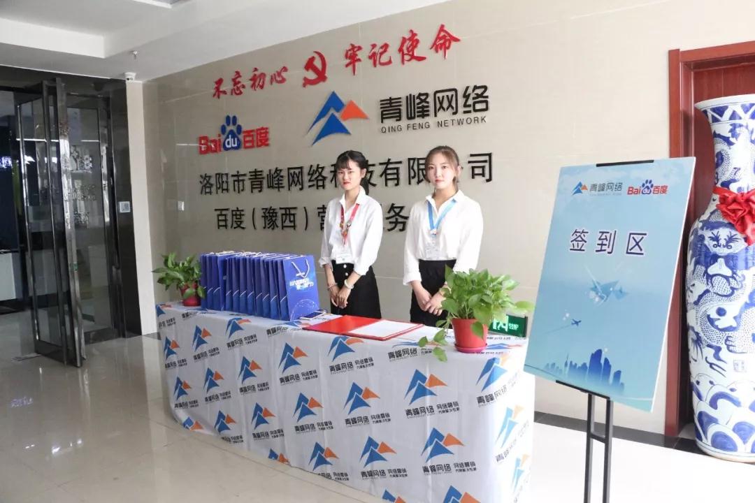 數據知心，營銷有道——2018大數據營銷峰會圓滿完成！