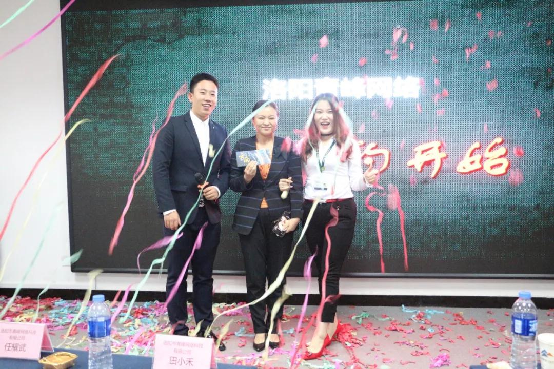 《卓越企業(yè)家的成功密碼》財(cái)富分享會(huì)圓滿完成！