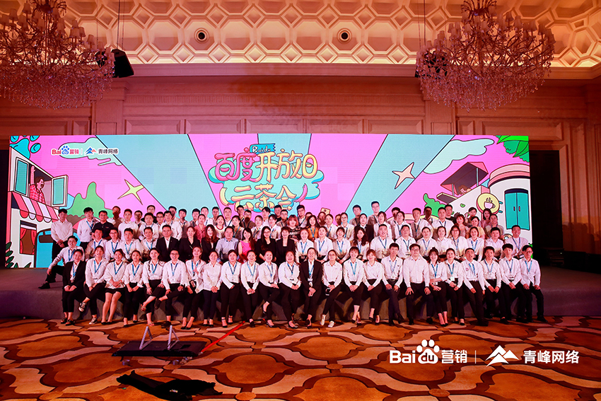 百度開放日 云茶會(huì)--洛陽站圓滿成功！