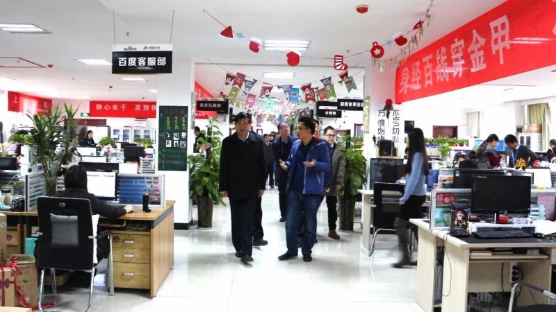 1518400336120044.jpg 視察1.jpg